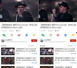 最新的爆料视频在线观看,独家内容抢先看! 第2张 最新的爆料视频在线观看,独家内容抢先看! 第2张