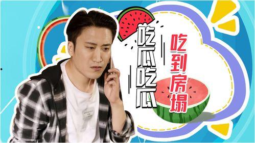 娱乐圈的吃瓜影帝爱看书吧,书香浸润人生  第2张