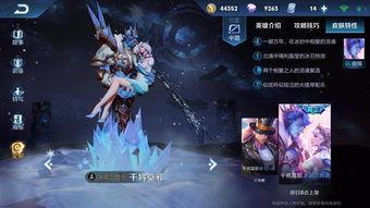 新皮肤最新爆料王者荣耀,神秘英雄华丽蜕变，视觉盛宴即将开启！  第3张