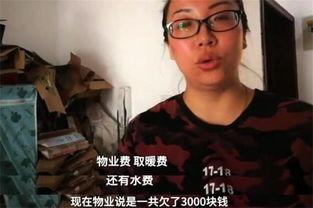狗屎樱爆料视频,背后惊人真相曝光  第3张